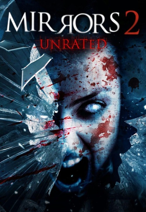 Зеркала 2 (2010)
